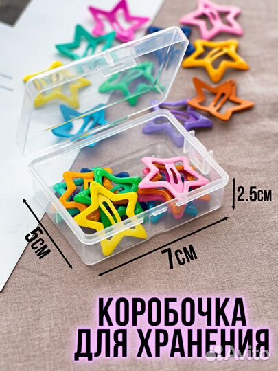 Заколки звездочки 10шт