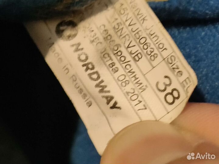 Лыжи беговые nordway