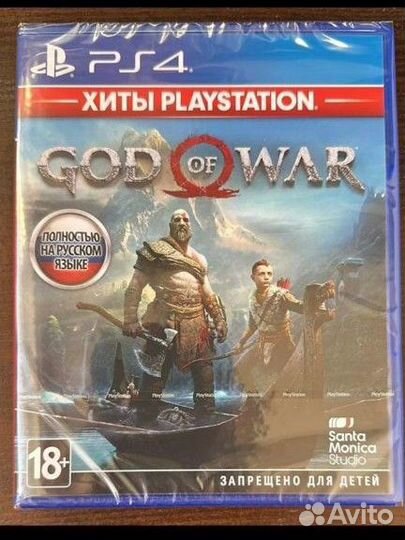 God of war (ps4). (Силд)