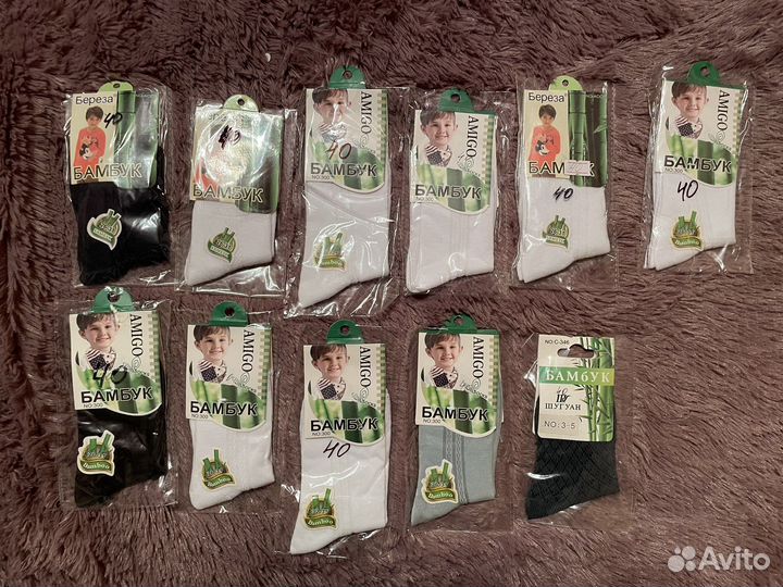 Подростковые носки новые