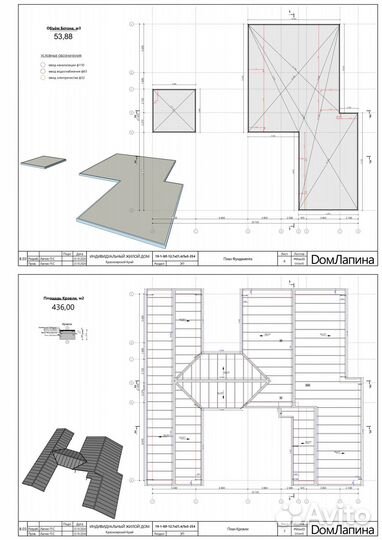 Проектирование домов до 120м2 Курган