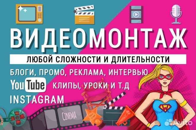 Коммерческая реклама / 3D визуализация