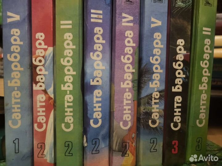 Санта Барбара 8 томов