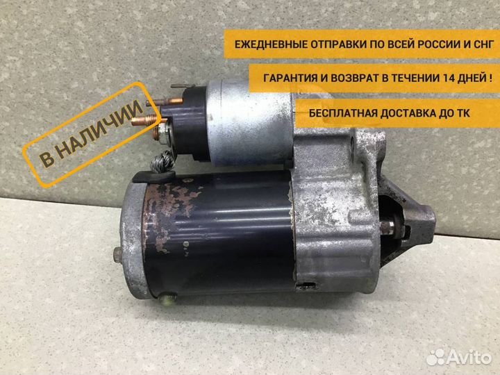 Стартер Renault Sandero 1 (BS1Y) 2009-2014 8200815083