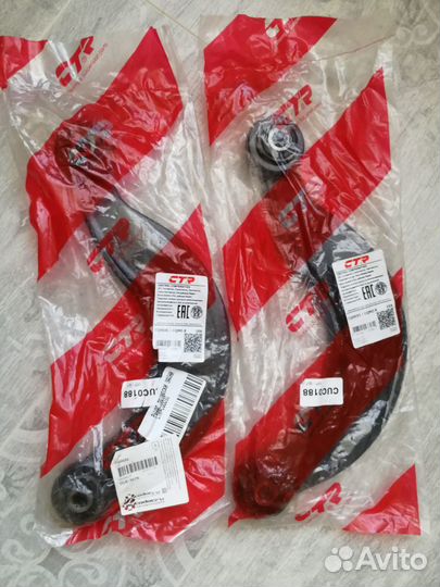 Рычаг задней подвески CTR cqmz-9 (серп)