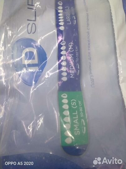 Памперсы для взрослых S