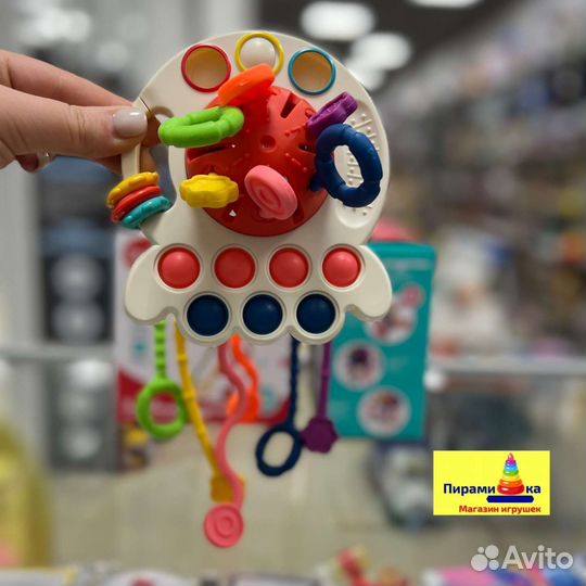 Прорезыватель Нло грызунок для малышей погремушка