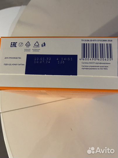 Детская молочная смесь Nutrilak