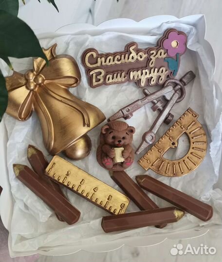 Шоколад учителю, воспитателю, подарок