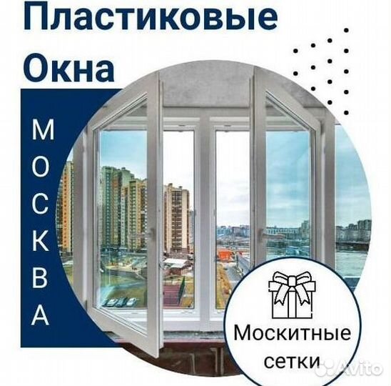 Окна пластиковые с установкой под заказ KBE