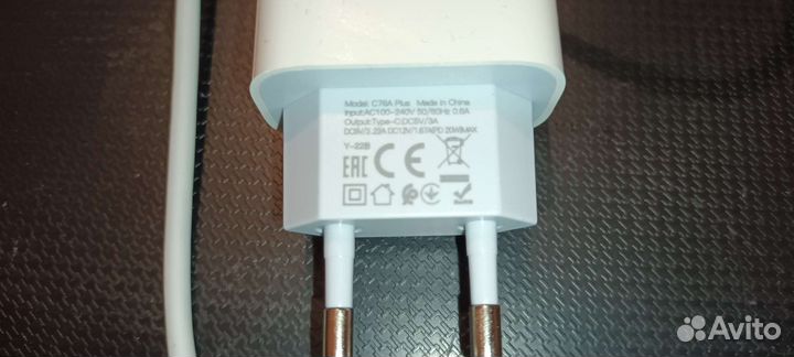 Зарядное устройство для телефона