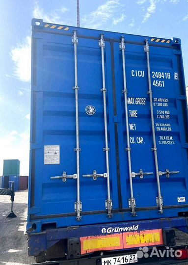 Морские контейнеры