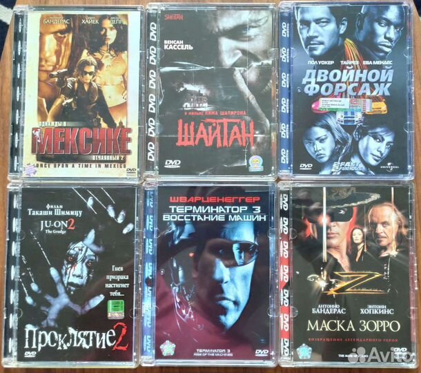 Фильмы на DVD лицензия