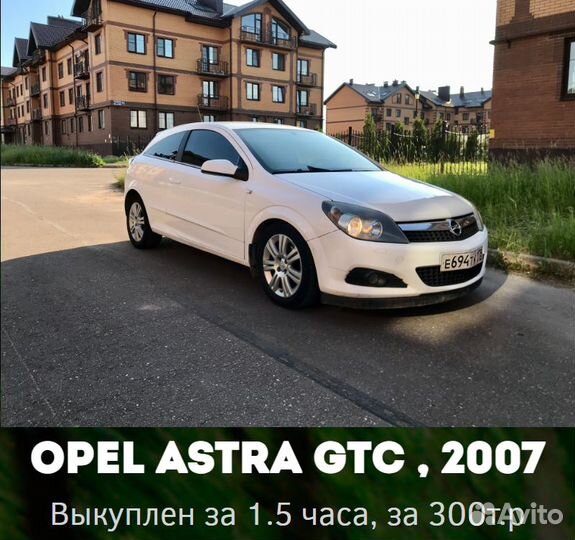 Выкуп автомобилей Новгородская область