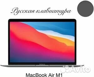 Apple MacBook air 13 2020 m1