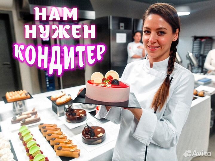 Повар-кондитер в ресторан японских панкейков