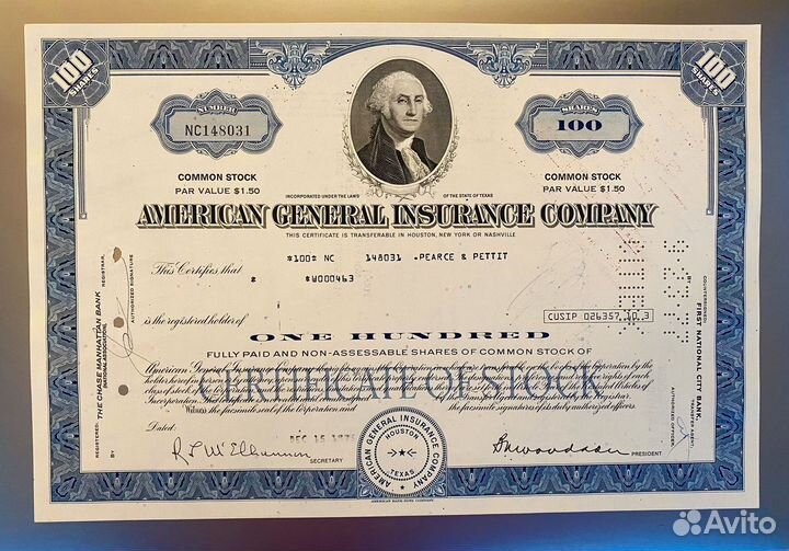 Облигация США, 1975 год. В интерьер