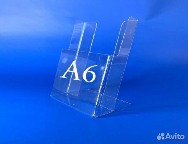 Буклетница А6