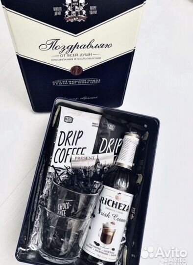 Подарочный бокс