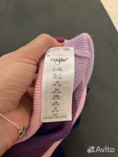 Разогревочный комбинезон Гришко новый