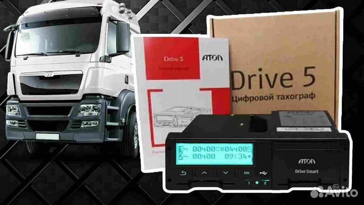 Новый цифровой тахограф Атол, с скзи
