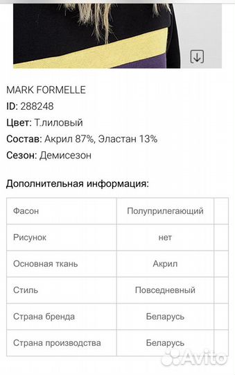 Шапка женская/подростковая