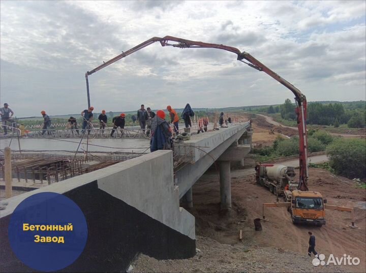 Бетон для фундамента с доставкой