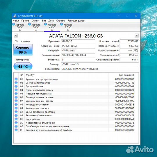 256 гб SSD M.2 adata Falcon