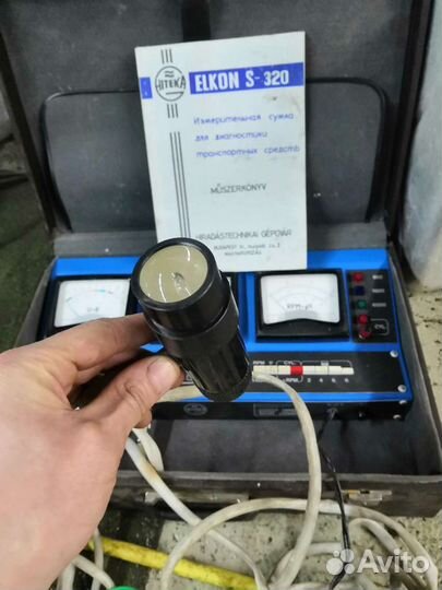 Диагностика elkon s320