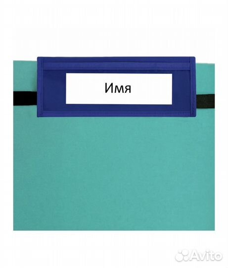 Кармашек в детский сад