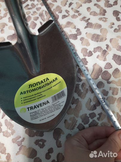 Лопата для снега автомобильная