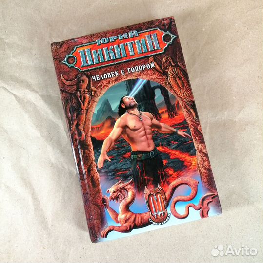 Книги. Фэнтази. Фантастика