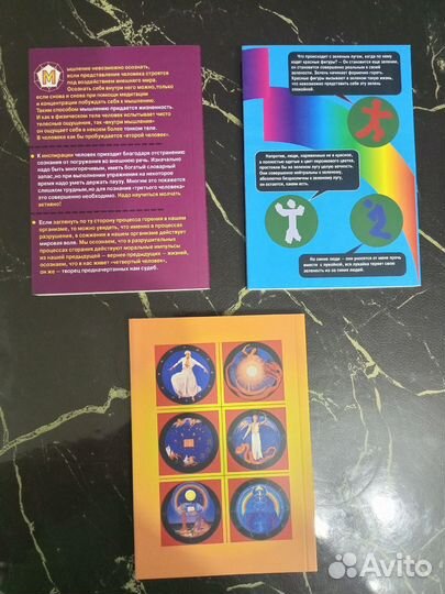 Книги Рудольфа Штайнера и по Астрологии