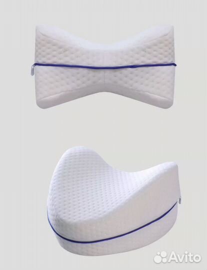 Подушка ортопедическая для ног