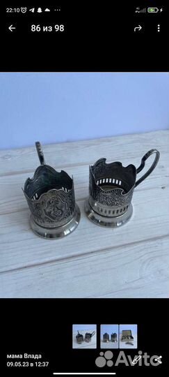 Подстаканники СССР космос