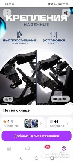 Подножка для второго ребенка на коляску