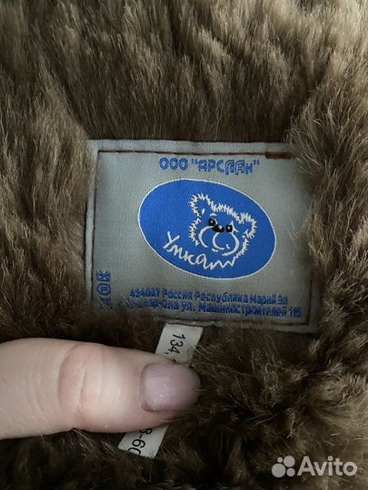 Дубленка зимняя