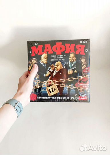 Карточная игра Мафия Новая запечатанная