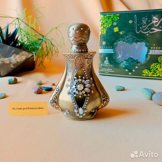 Арабские масляные духи