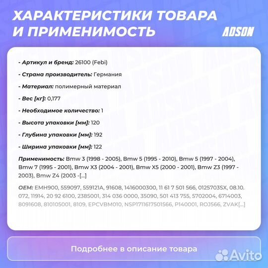 Клапан вентиляции картерных газов