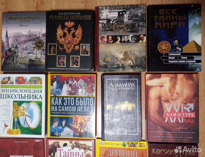 Книги