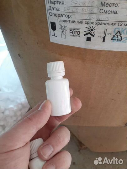 Флаконы и маленькие бутылочки