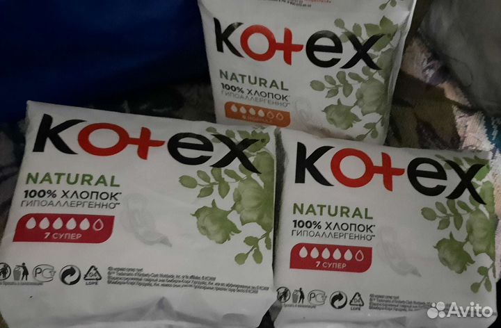 Прокладки гигиенические Котекс Нейчурал