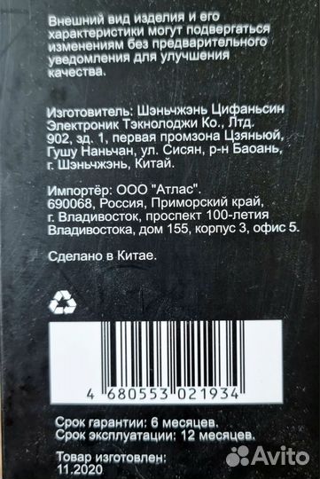 Автомобильный держатель для планшета S019