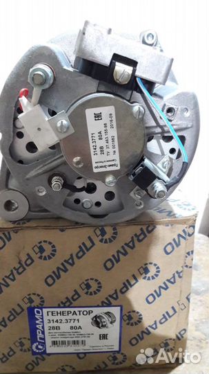 Продам генератор