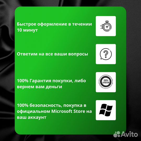 Хbox Game Раss Ultimаtе + PC