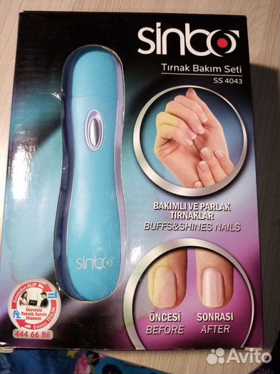 Набор для ухода за ногтями