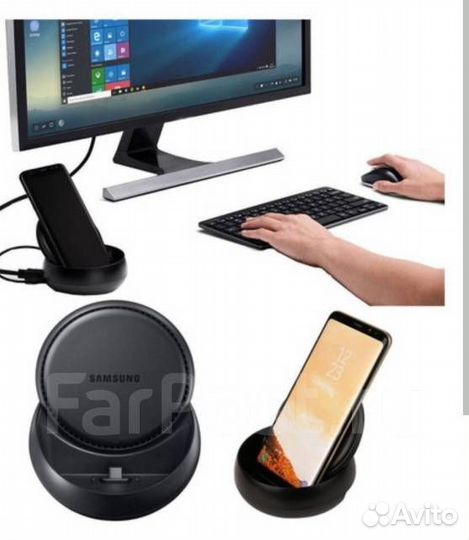 Samsung dex station