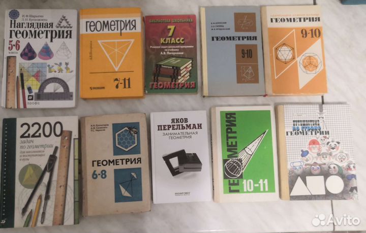 Алгебра, геометрия