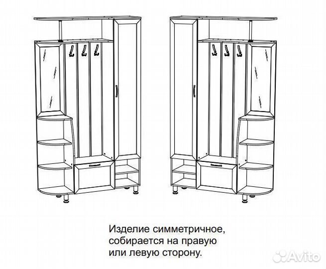 Прихожая